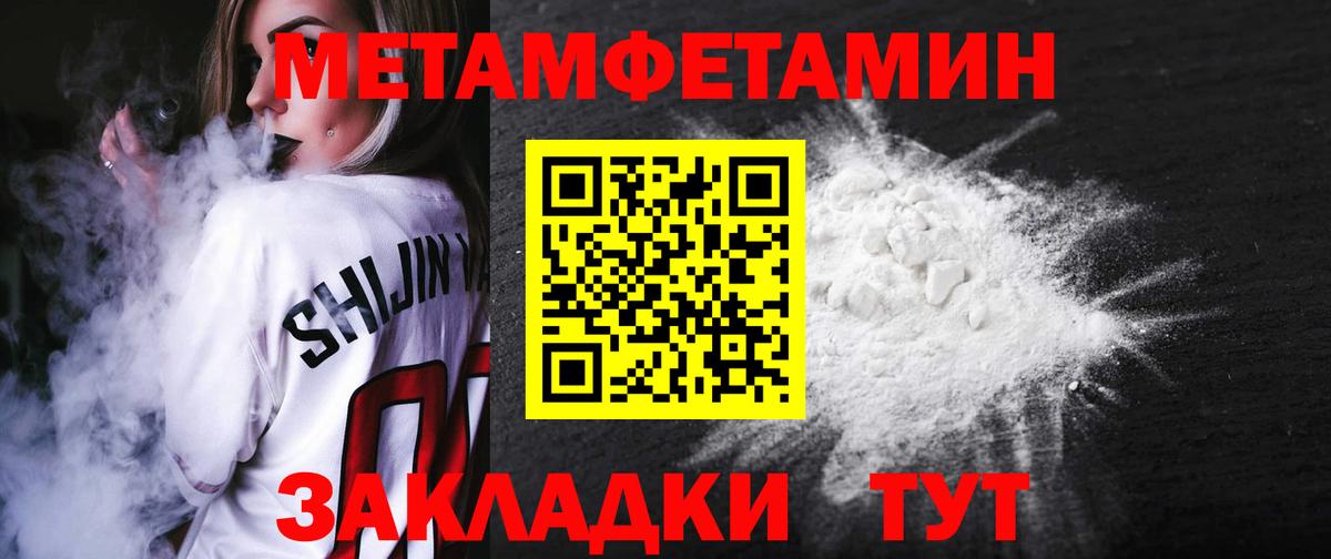 Моздок  Amphetamine 97%  АМФЕТАМИН  Вход с VPN 