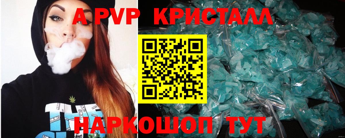 Alpha-PVP СК КРИС Моздок