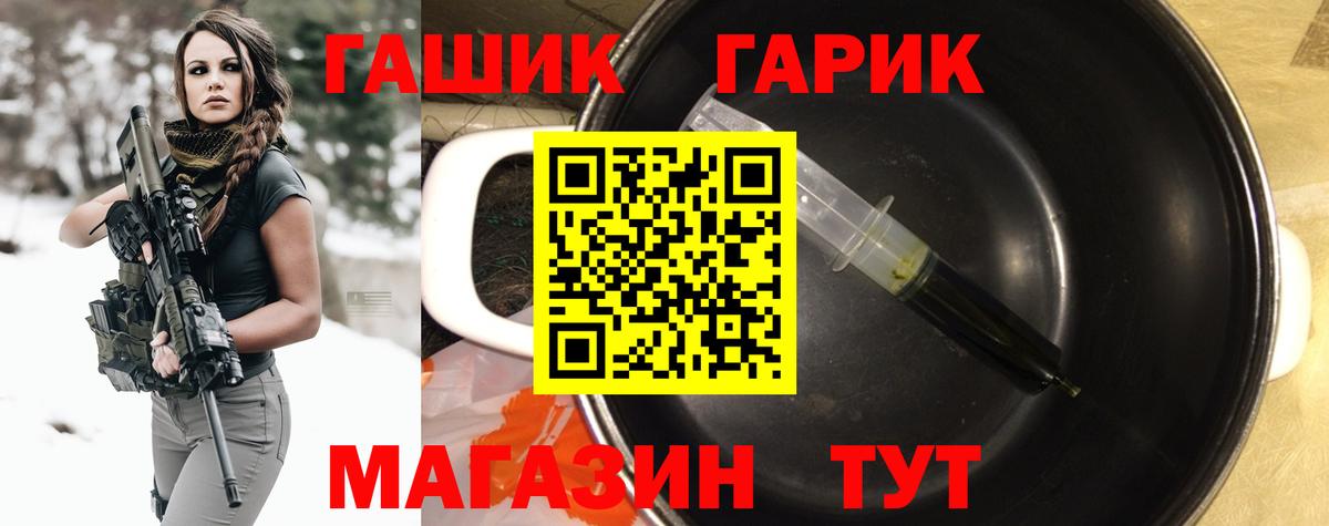 Гашиш  Вход с VPN  ГАШ хэш  Моздок  Гашиш гарик 