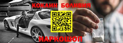 мефедрон Гусиноозёрск