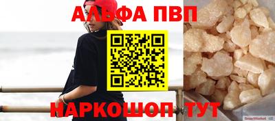 мефедрон Гусиноозёрск
