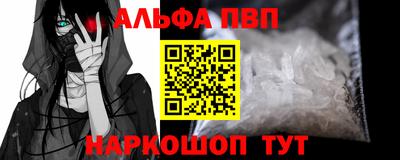 мефедрон Гусиноозёрск