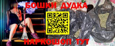 мефедрон Гусиноозёрск