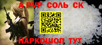 прущая мука Гусь-Хрустальный