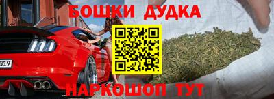 прущая мука Гусь-Хрустальный