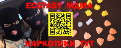 мефедрон Гусиноозёрск
