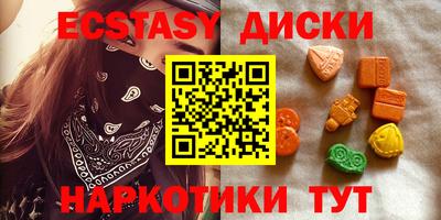 мефедрон Гусиноозёрск