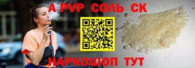 мефедрон Гусиноозёрск