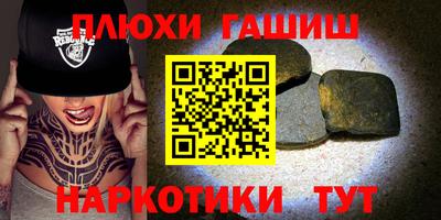 прущая мука Гусь-Хрустальный