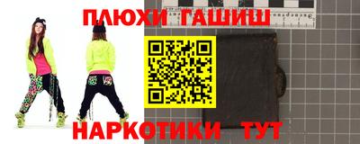 мефедрон Гусиноозёрск