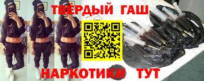 мефедрон Гусиноозёрск