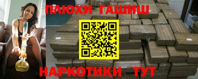 мефедрон Гусиноозёрск