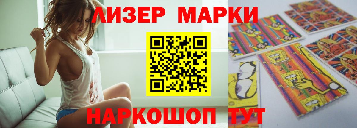 Моздок  ЛСД экстази ecstasy  Вход с VPN  LSD-25 экстази кислота 